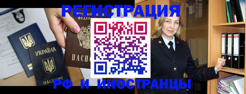 найти адрес прописки в Рассказово