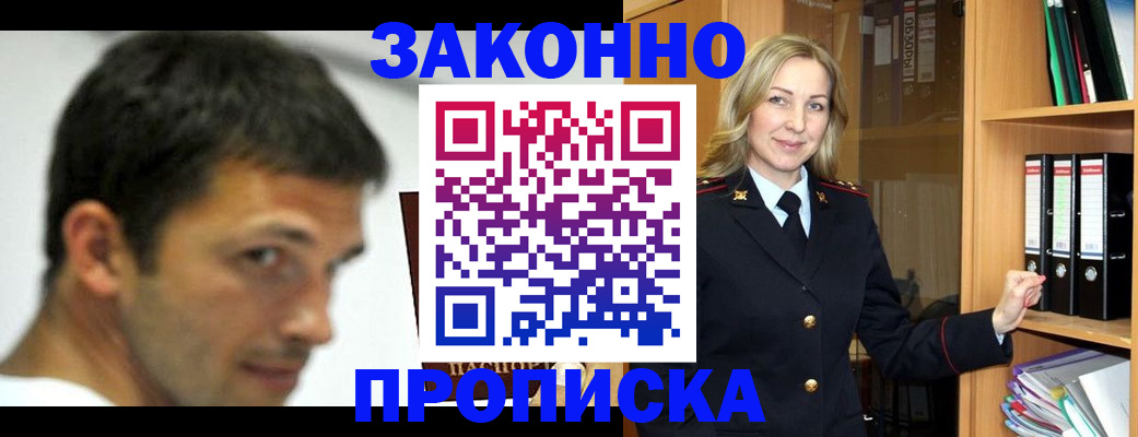 пропишу в квартире в Рассказово
